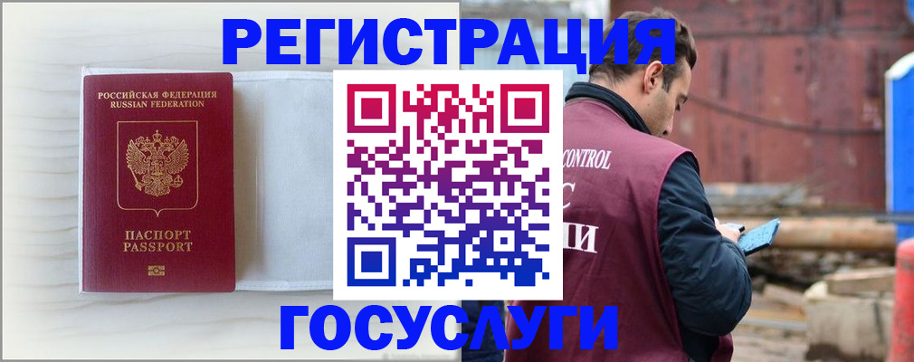 найти адрес прописки в Копейске